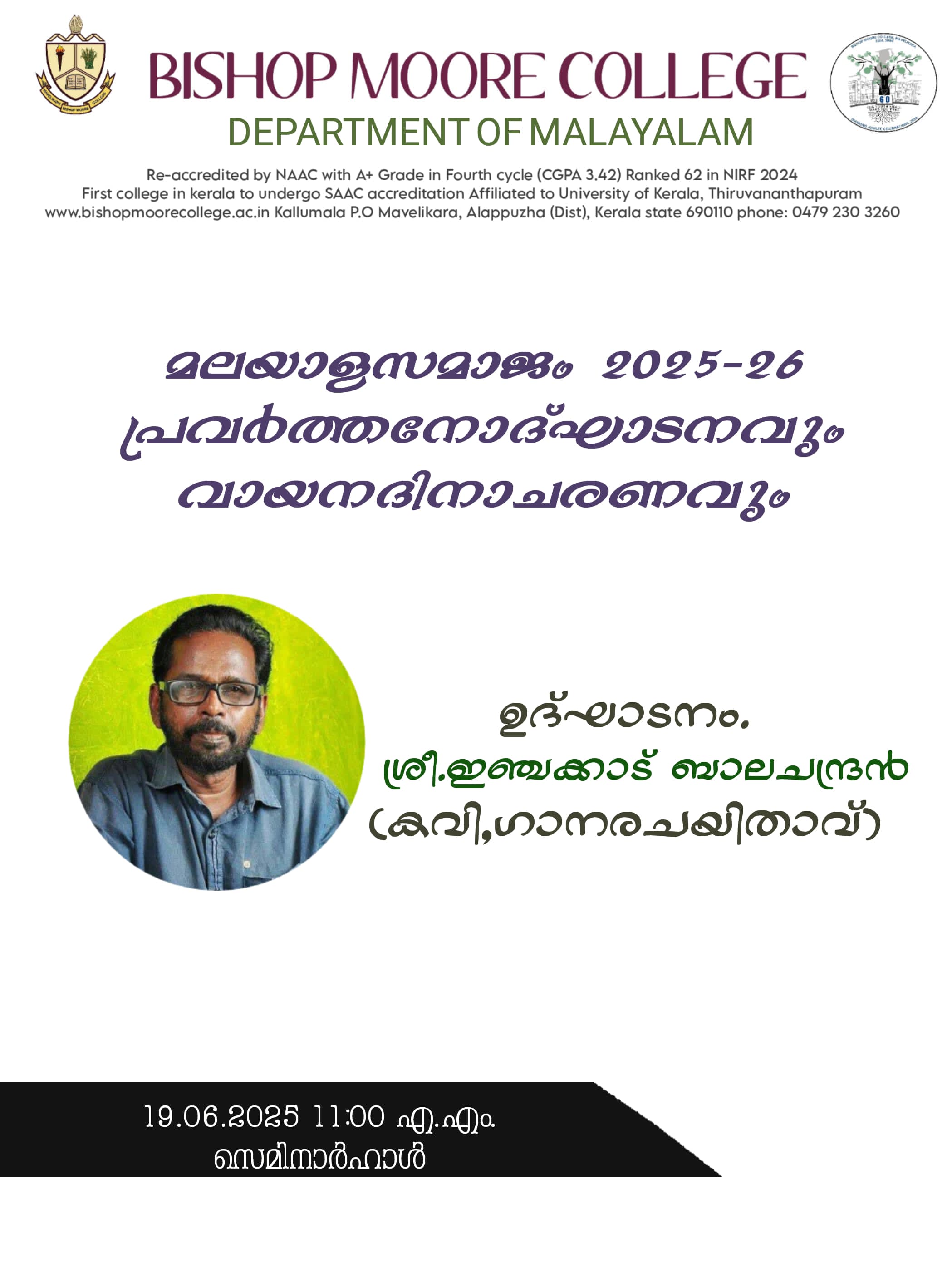 uploads/WhatsApp Image 2025-06-18 at 11.38.37-2025-06-18-17-04-28.748.jpeg